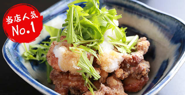 若鶏の唐揚げ（おろしポン酢）